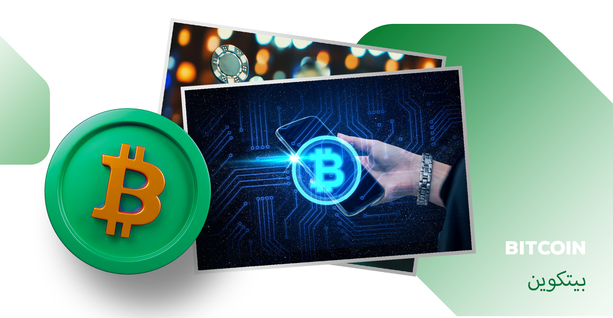 Make a deposit at an online casino using Bitcoin
