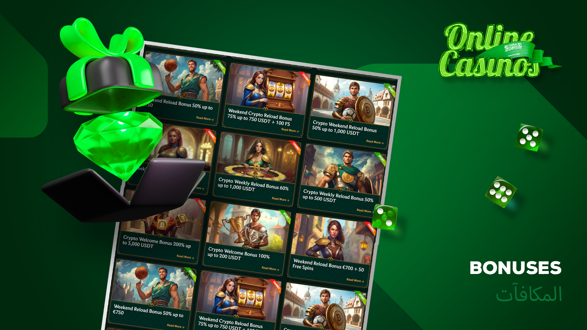 Every online casino offers good rewards for players