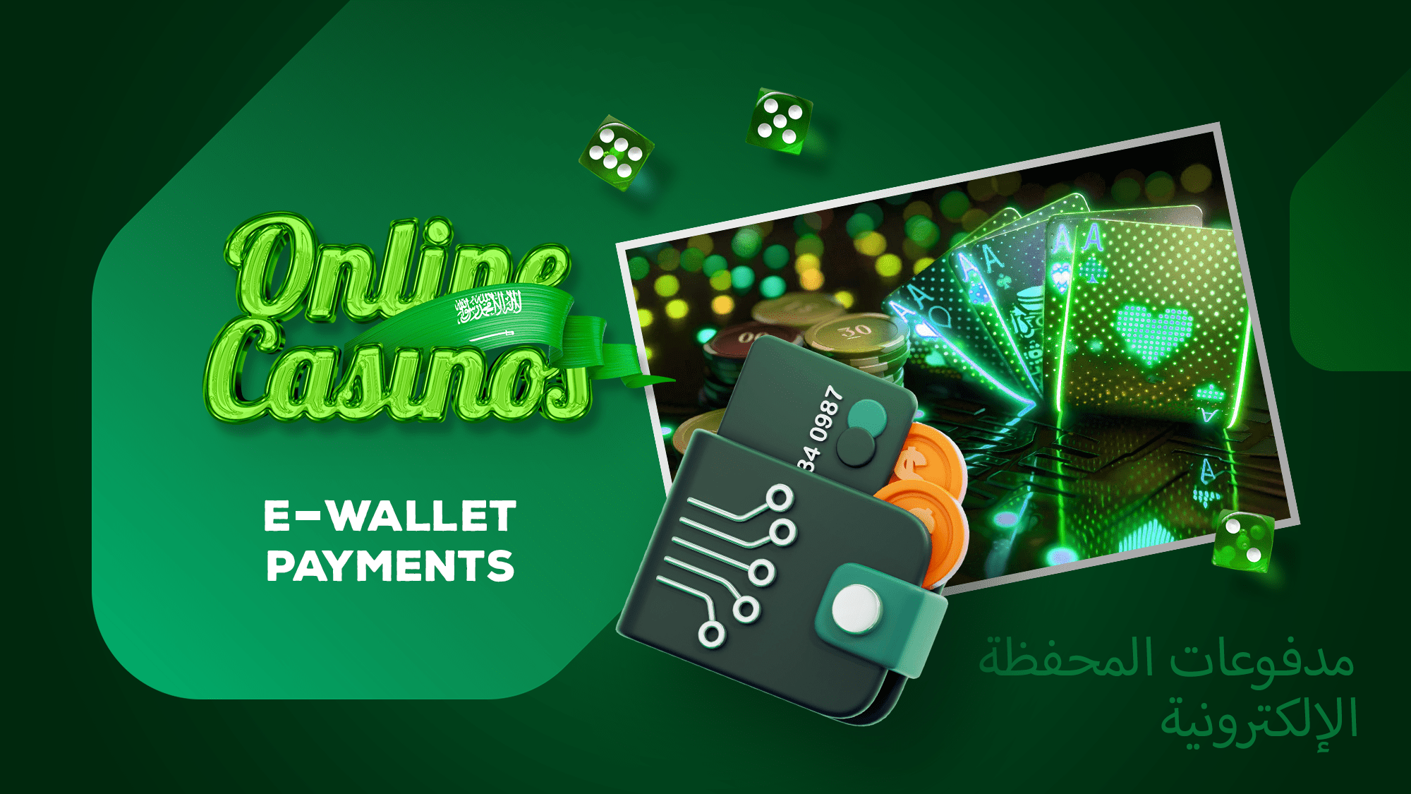 E-wallets are popular for payments at online casinos in Saudi Arabia.