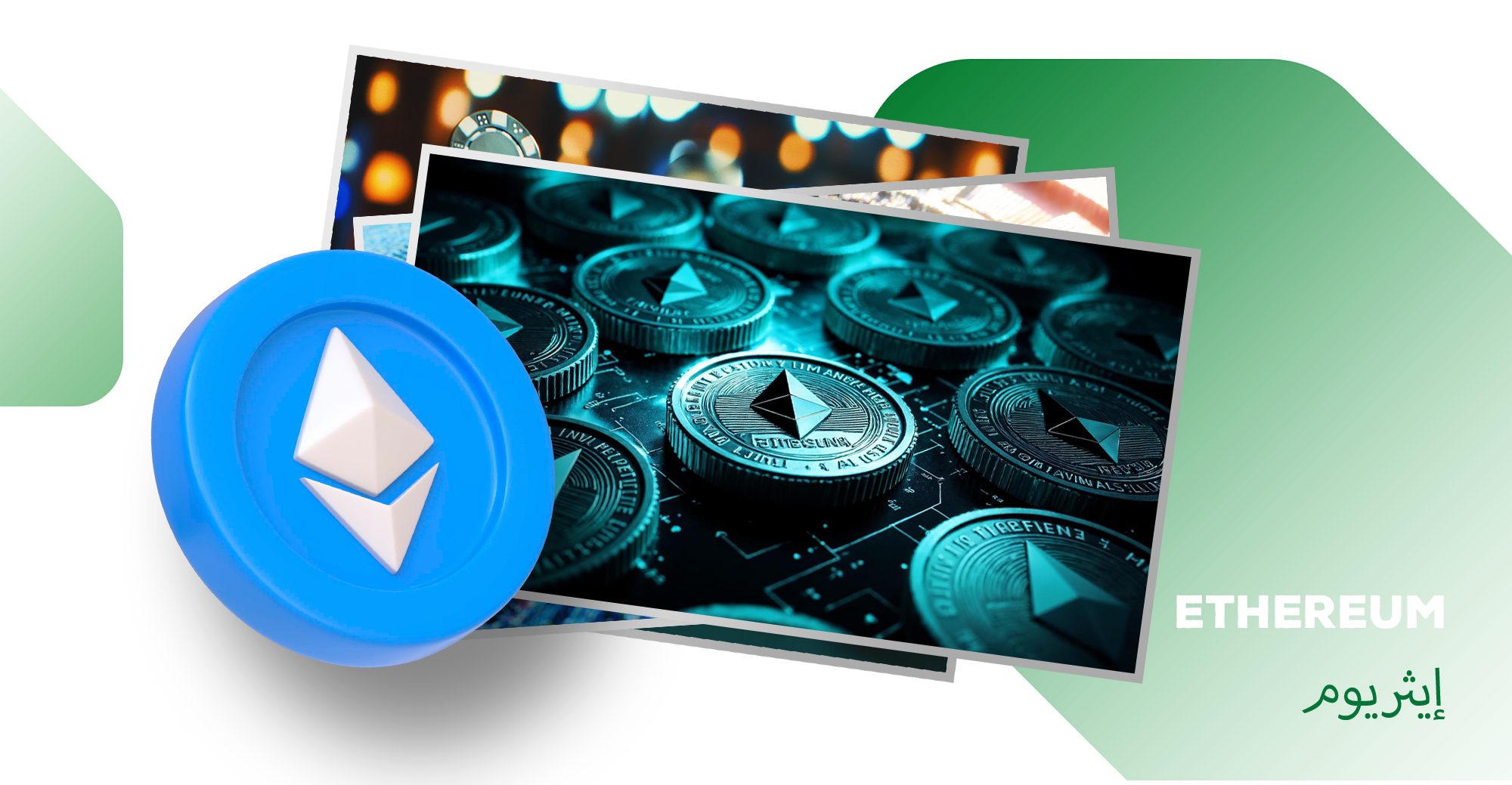 Make a deposit at an online casino using Ethereum