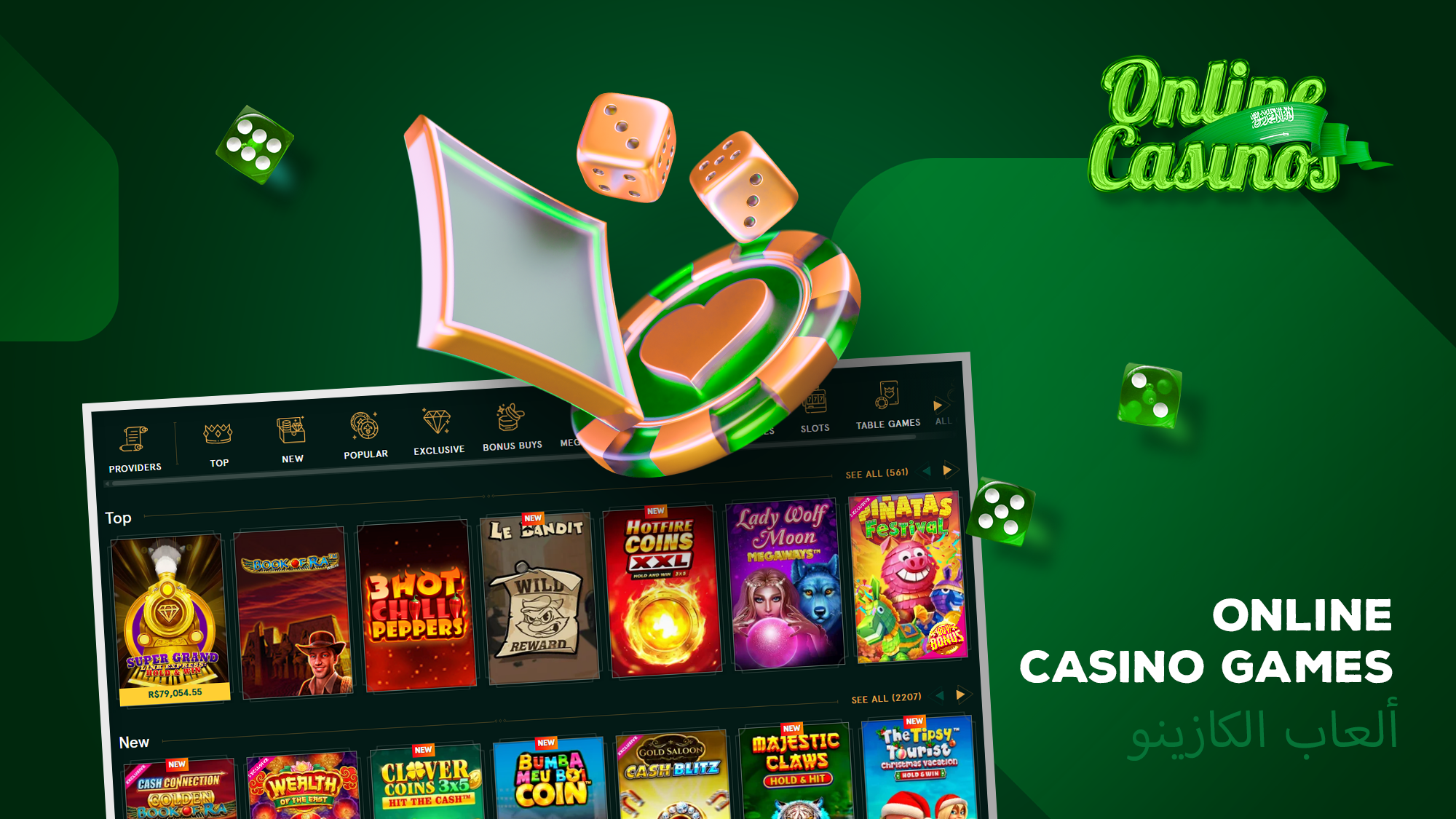 You can find a variety of games at Saudi Arabia's online casinos