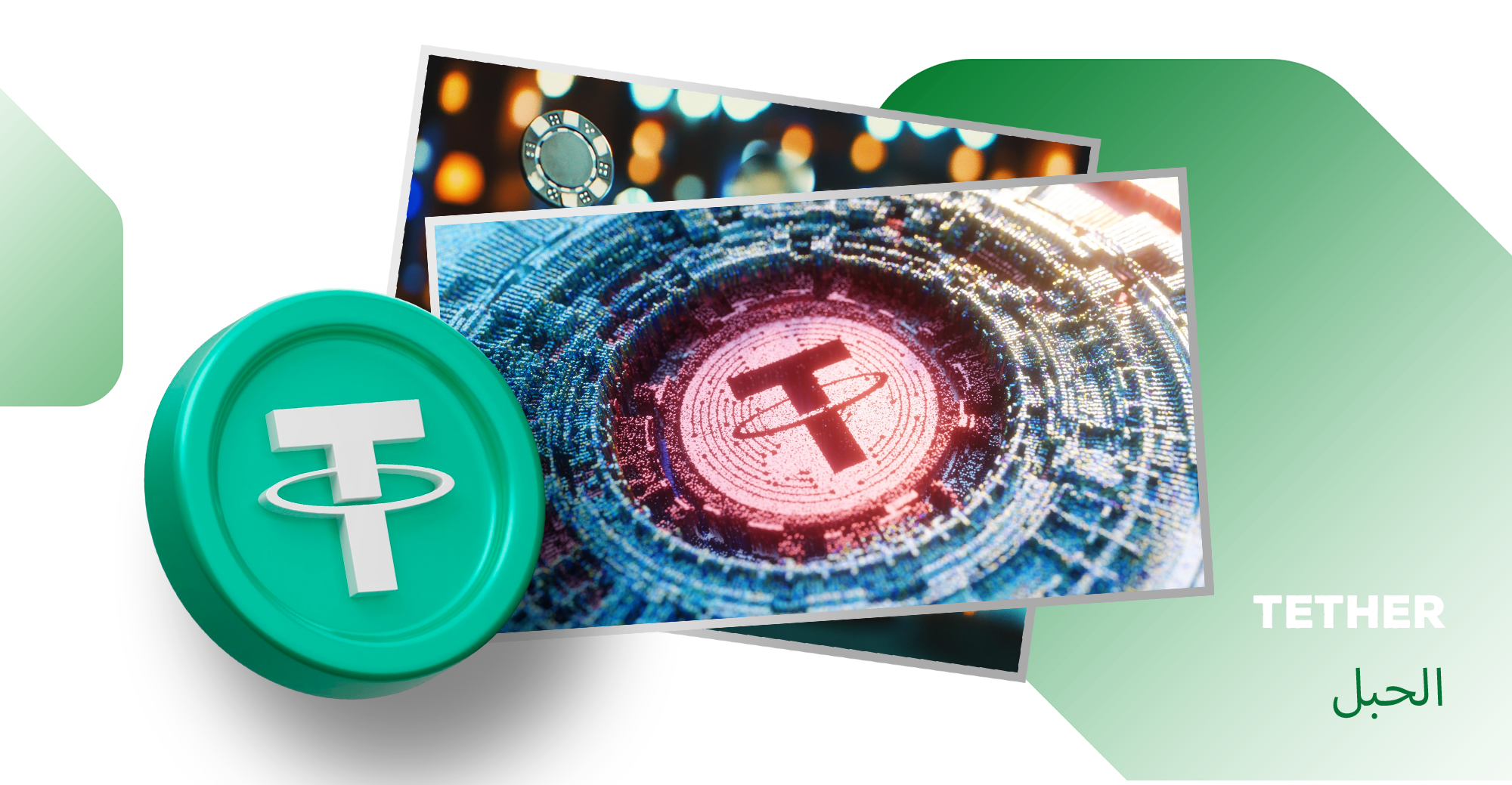 Make a deposit at an online casino using Tether