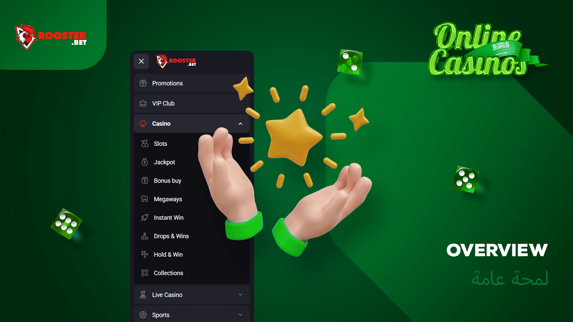 Rooster.Bet online casino has a ton of advantages