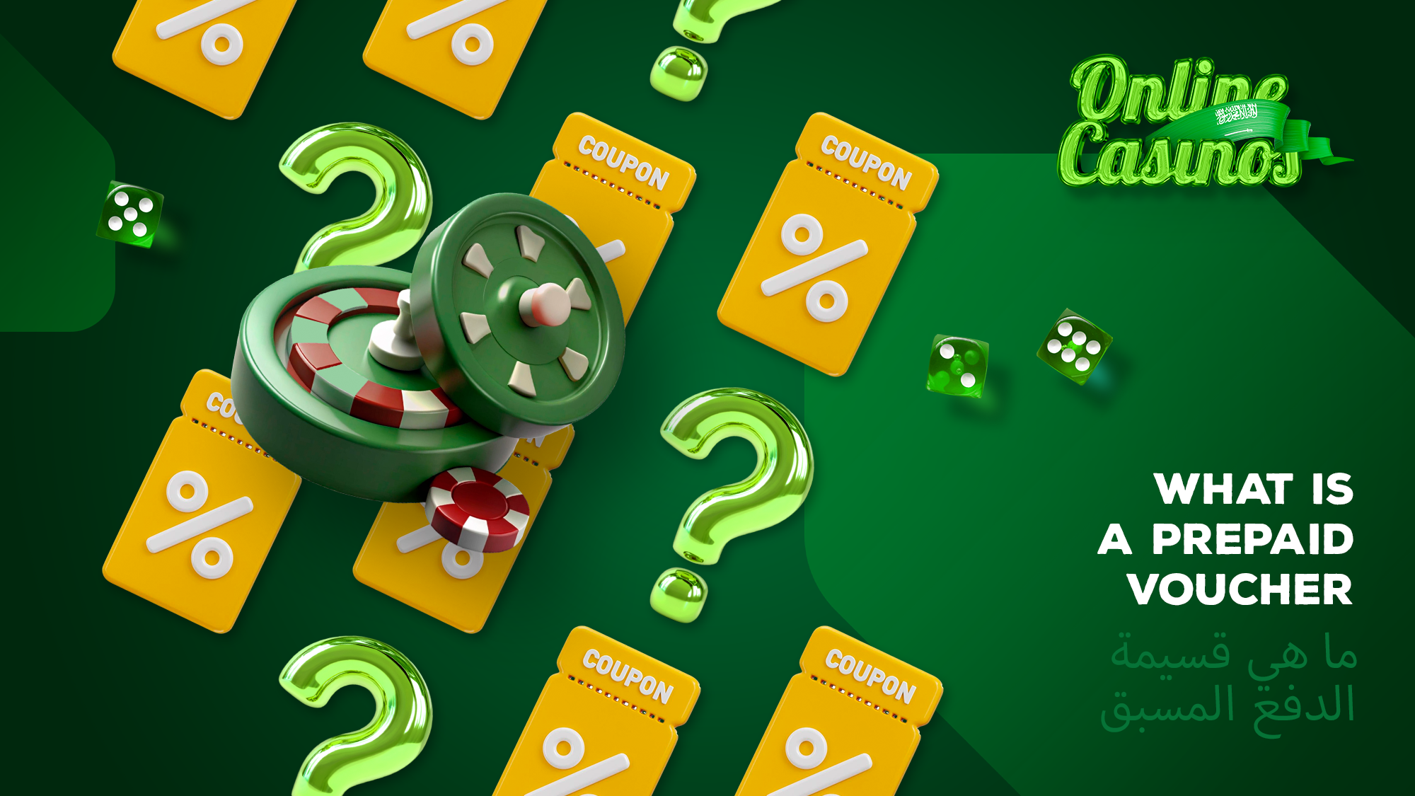 Learn more about Prepaid vouchers